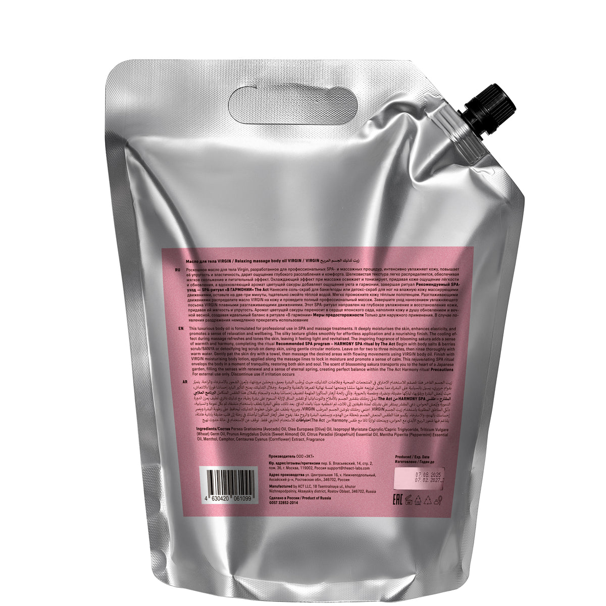 Silver refill pouch with pink label on a white background
