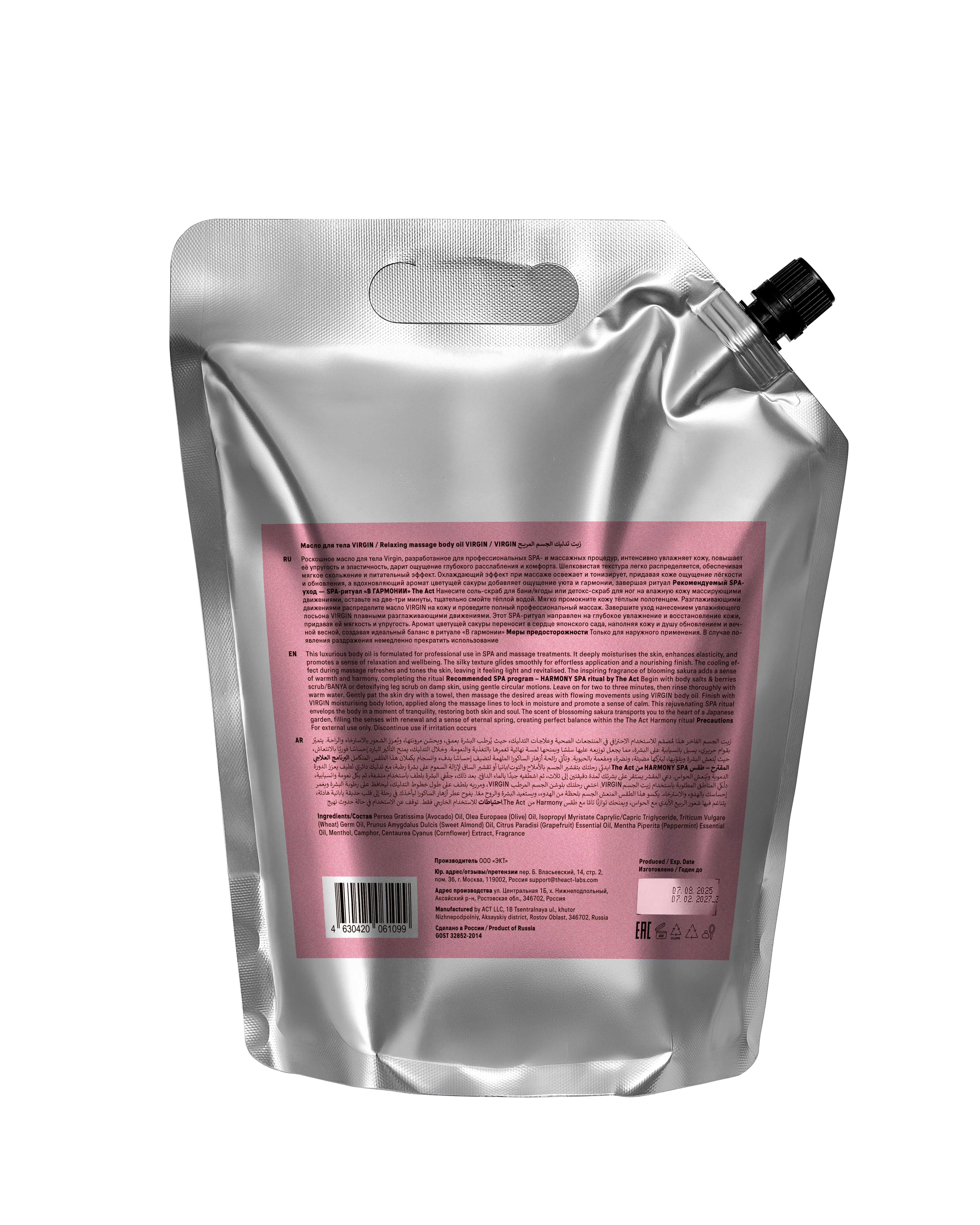 Silver refill pouch with pink label on a white background