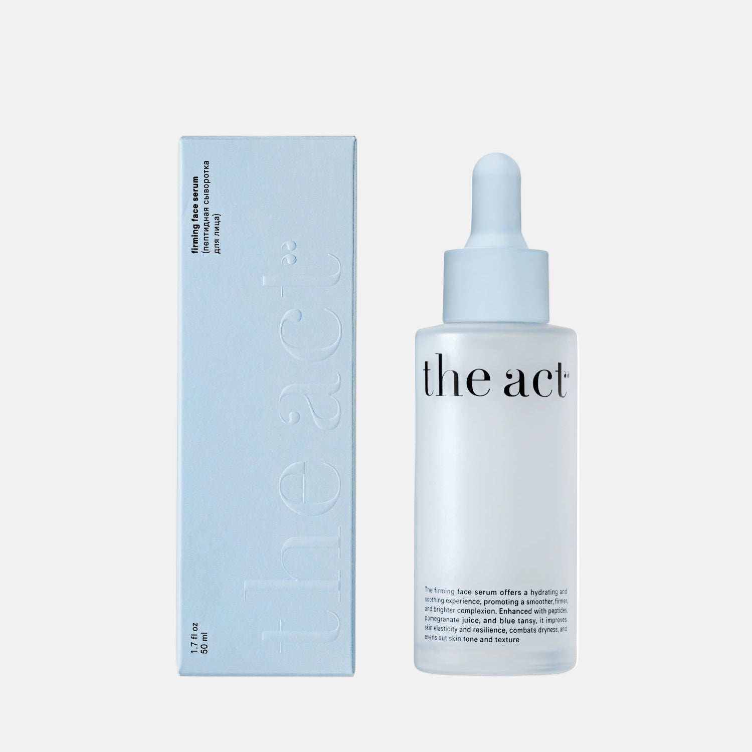 Skincare dropper bottle with packaging labeled 'the act' on a white background