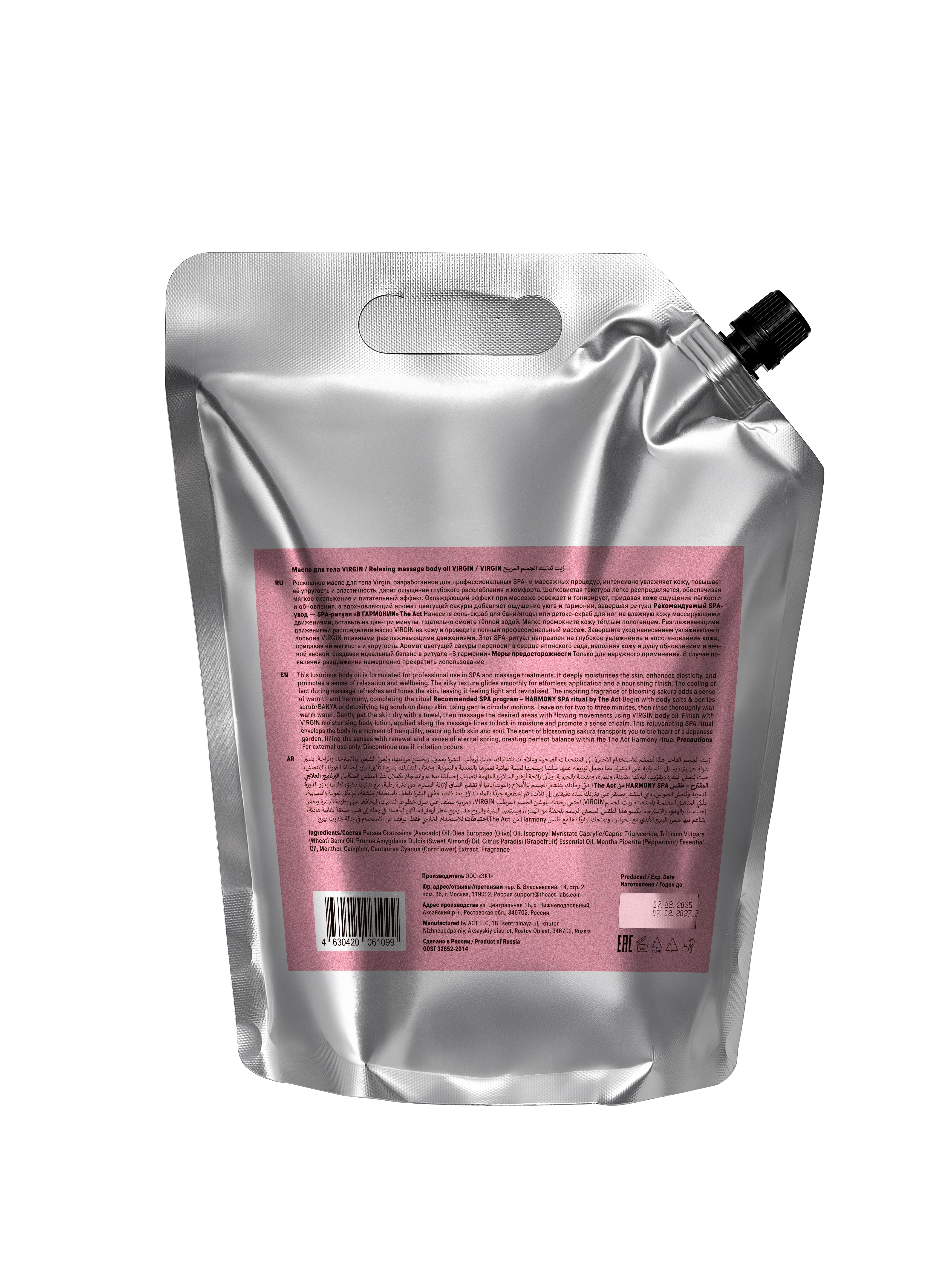 Silver refill pouch with pink label on a white background