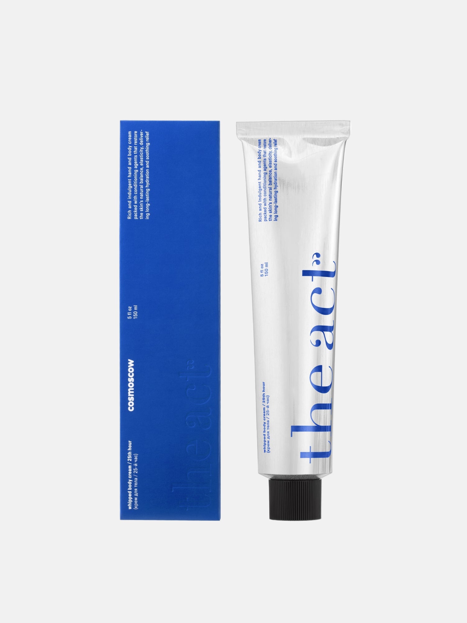 White tube with blue label and black cap next to a blue box on a white background